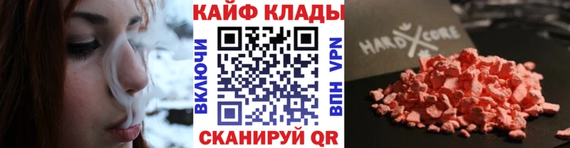 Где купить наркоту Сургут Канабис  APVP  ГАШИШ  БУТИРАТ  Меф мяу мяу 