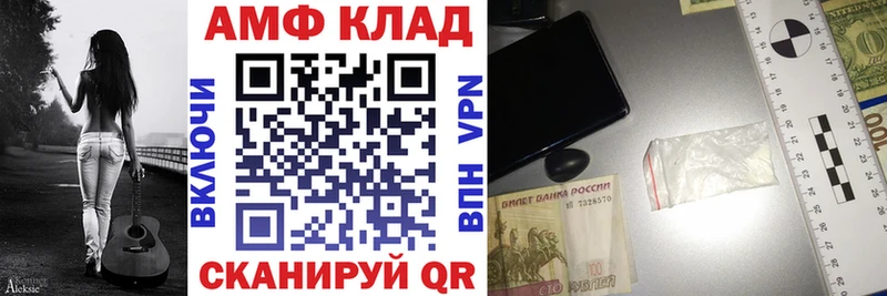 АМФЕТАМИН Розовый  Сургут 