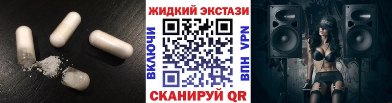 БУТИРАТ 1.4BDO  наркотики  Сургут 