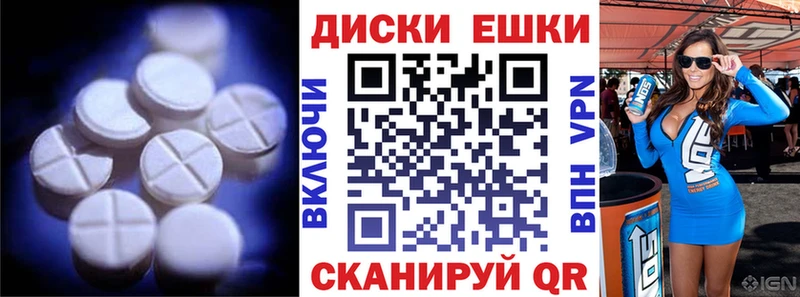 Экстази 280мг  Сургут 