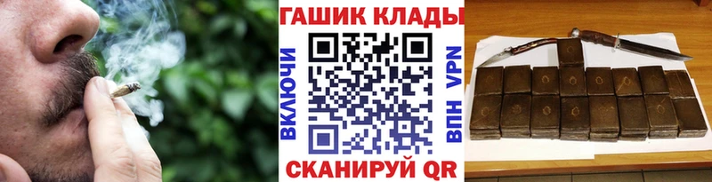 наркошоп  Сургут  Гашиш Premium 