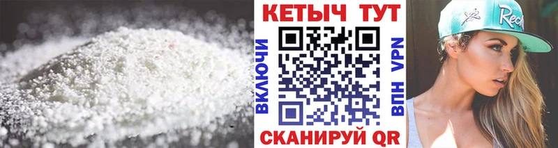 КЕТАМИН VHQ  ОМГ ОМГ ссылки  Сургут  хочу  
