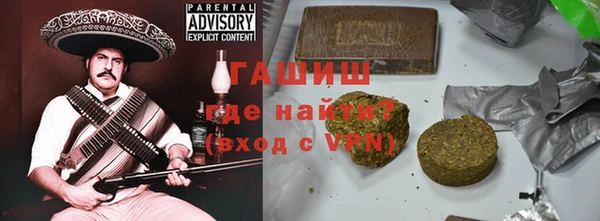 кокаин премиум Верея