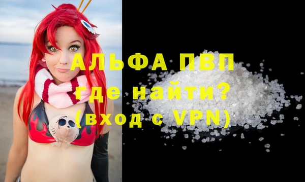 мефедрон VHQ Верхний Тагил
