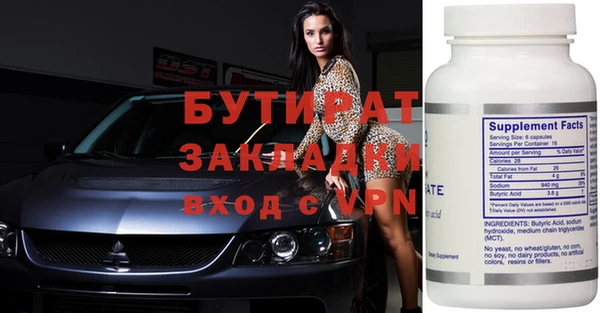 наркотики Верхнеуральск