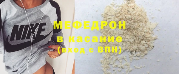 мефедрон VHQ Верхний Тагил