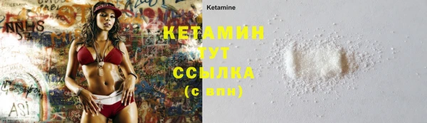 кокаин премиум Верея