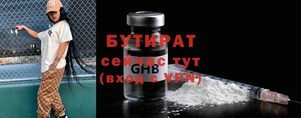 кокаин премиум Верея