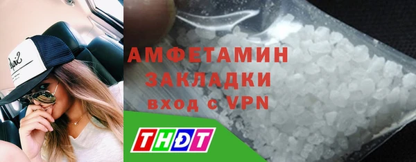 кокаин премиум Верея