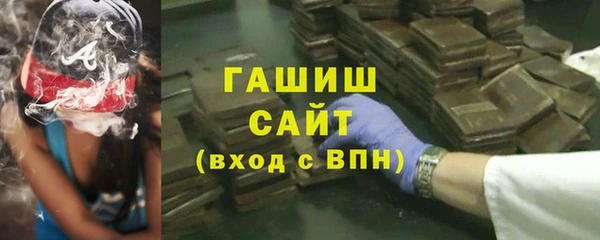 кокаин премиум Верея