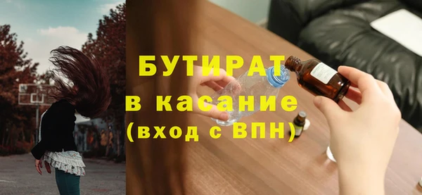 кокаин премиум Верея