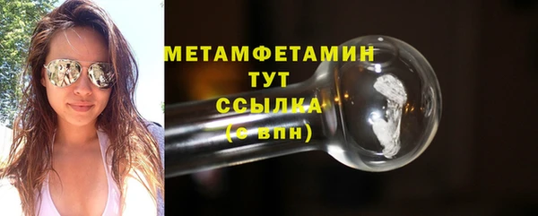 кокаин премиум Верея