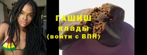 кокаин премиум Верея