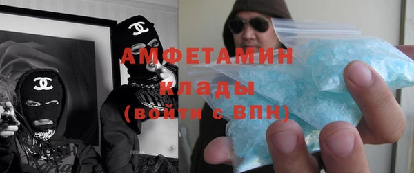 кокаин премиум Верея