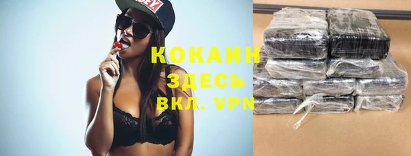 кокаин премиум Верея
