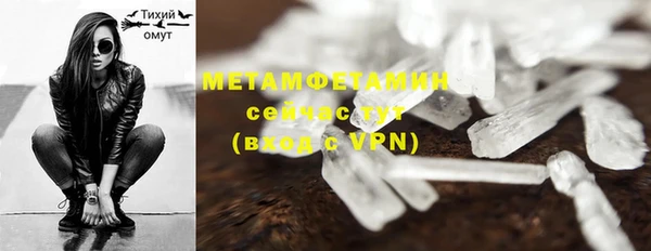 мефедрон VHQ Верхний Тагил