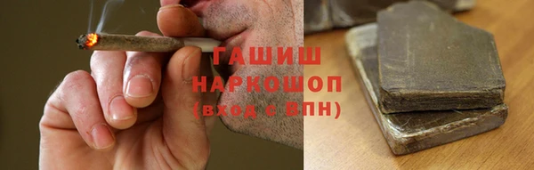 кокаин премиум Верея