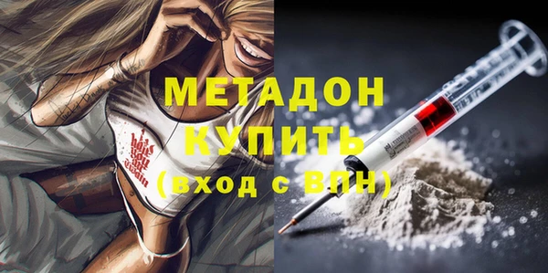 мефедрон VHQ Верхний Тагил