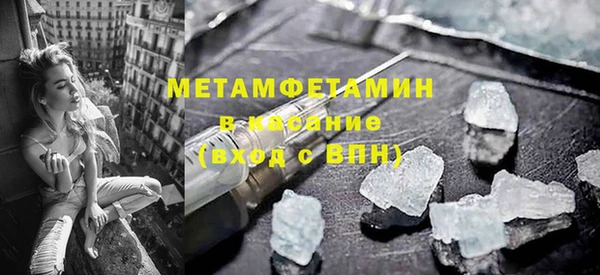мефедрон VHQ Верхний Тагил