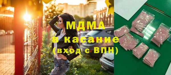 кокаин премиум Верея