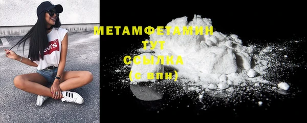 кокаин премиум Верея