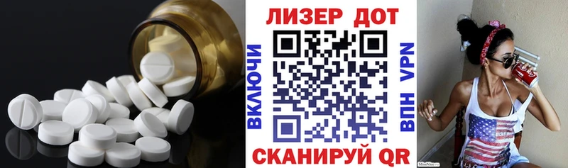 наркотики  Сургут  ЛСД экстази ecstasy 