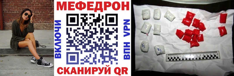 OMG вход  где купить наркотик  Сургут  Меф 4 MMC 