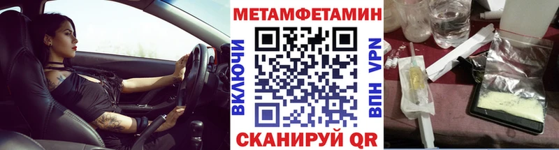 Первитин Декстрометамфетамин 99.9%  blacksprut как зайти  Сургут 