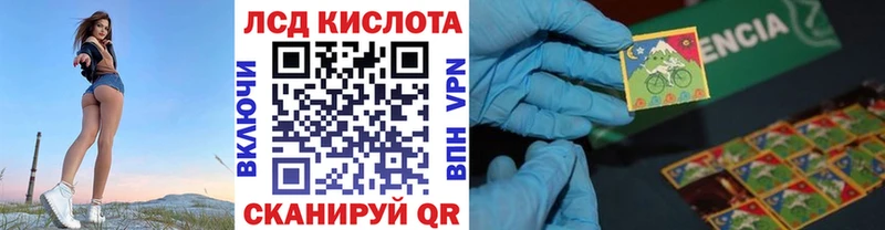 дарнет шоп  Сургут  маркетплейс телеграм  Наркотические марки 1,8мг 