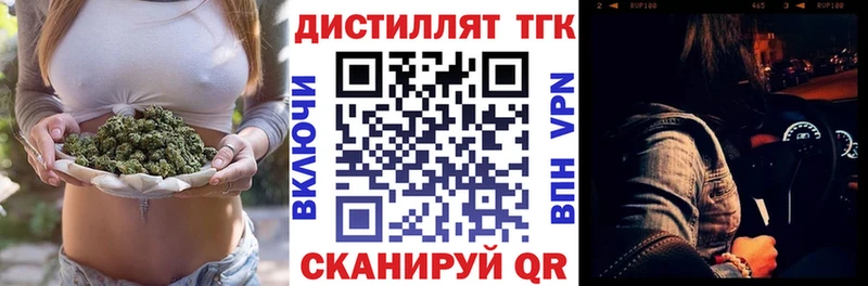 цены Сургут omg онион ТГК вейп