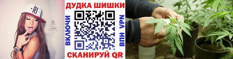 ОМГ ОМГ ССЫЛКА купить наркотик Сургут Канабис AK-47