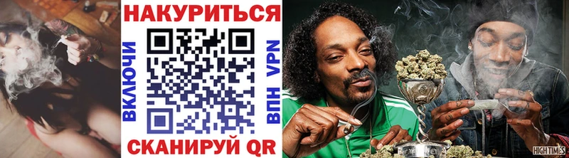 Бошки марихуана White Widow Сургут